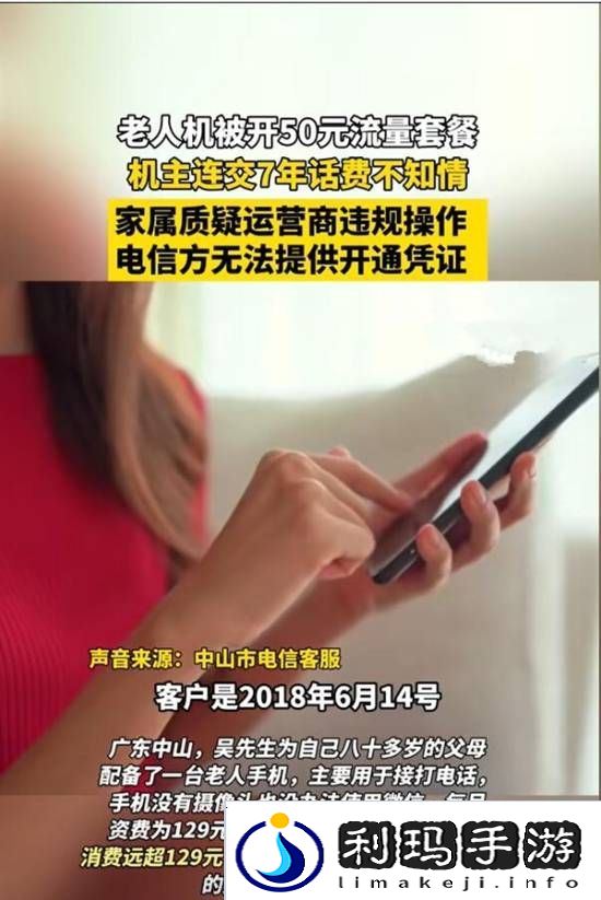本站
