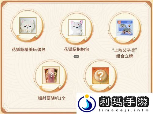 封神再临公测在即