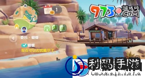 心动小镇潮流季奇灵夜蓝蓝悬吊灰尘虫怎么抓