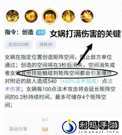 女娲捏人游戏热度爆棚