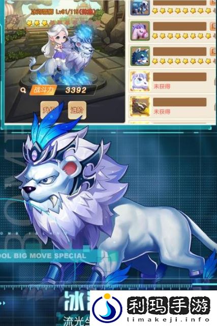 弹弹岛2取消幻化方法一览