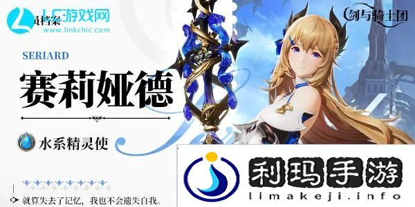 剑与骑士团角色推荐