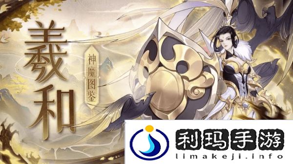 浮生梦山海阵容