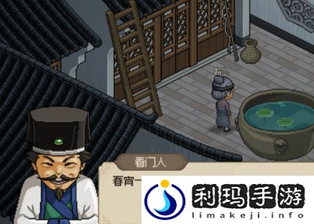 大侠立志传春宵一刻值千金正确暗号