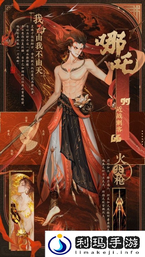 封神再临1