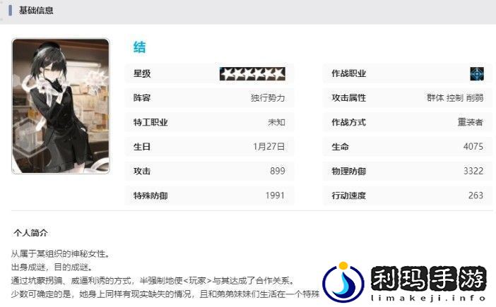 新月同行结值得抽吗