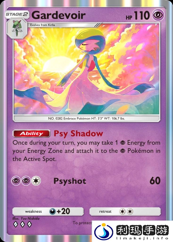 宝可梦TCG Pocket卡牌推荐