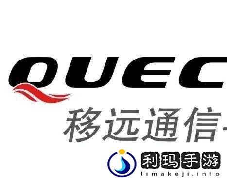 移远通信RG650V