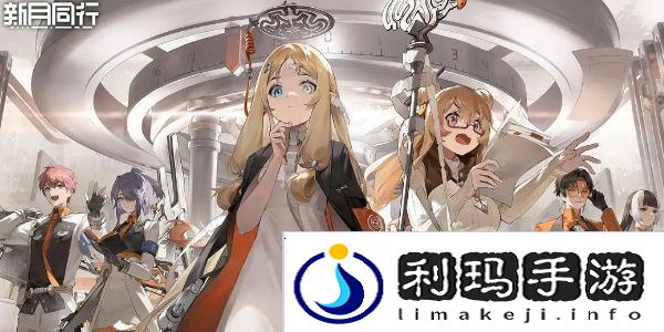 新月同行小春值得培养吗