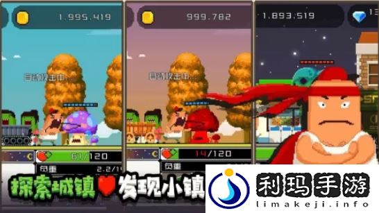 【任务完成】怪物老婆养成记如何升级