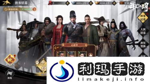 斗笠江湖5