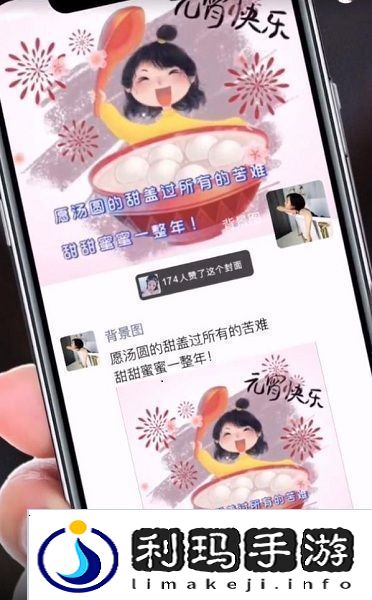 愿汤圆的甜盖过所有的苦难图片抖音愿汤圆的甜盖过所有的苦难表情包图片大全