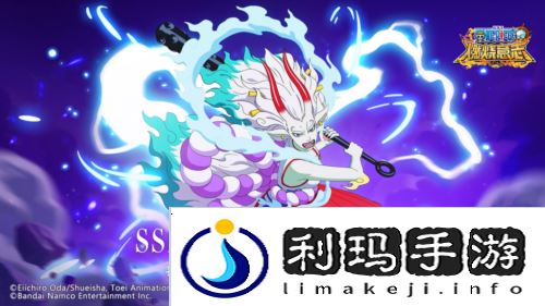 航海王：燃烧意志1