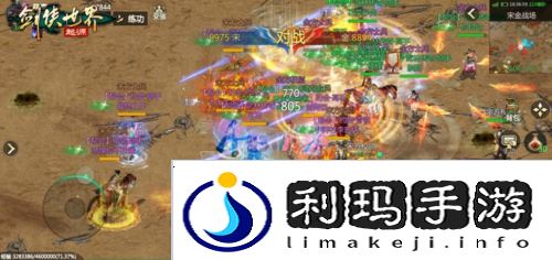 剑侠世界起源2