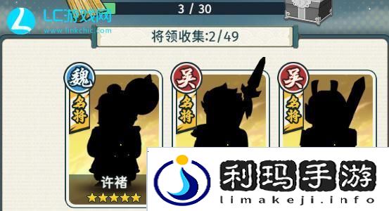 指尖无双四皇是哪四个