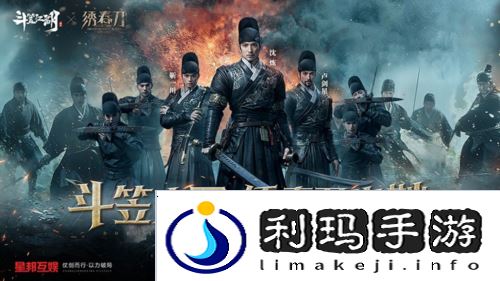 斗笠江湖1
