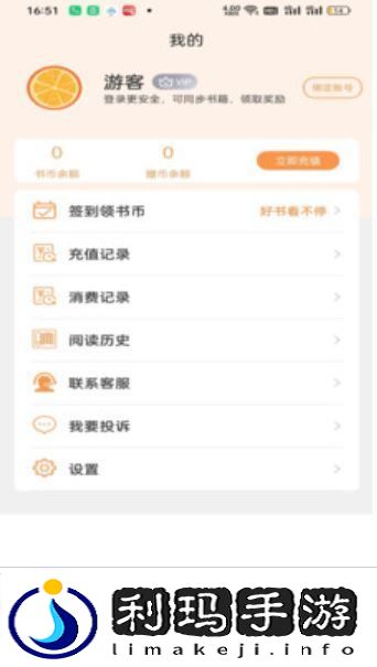 书南小说安卓最新版下载安装