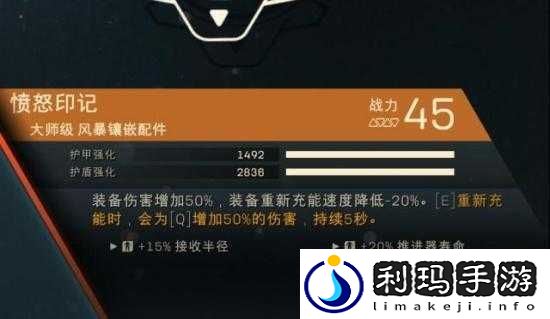 圣歌暴风如何制胜
