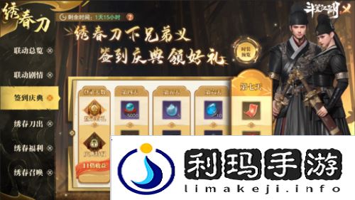 斗笠江湖6
