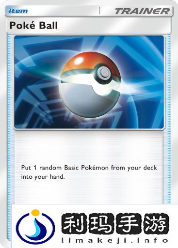 宝可梦TCG Pocket训练师推荐
