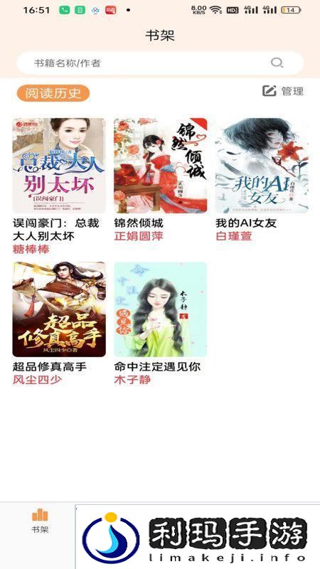 书南小说安卓最新版下载安装
