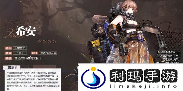 少女前线希安值得练吗