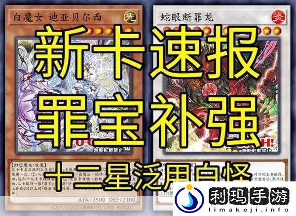 艾斯战纪2探险指南