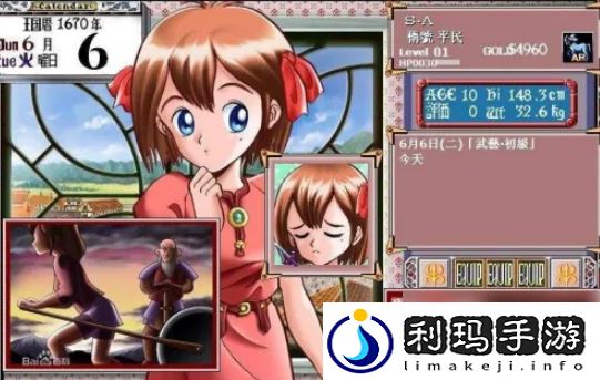 【任务完成】怪物老婆养成记如何升级