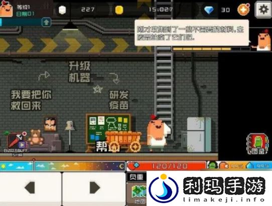 【任务完成】怪物老婆养成记如何升级