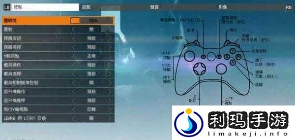 如何完美设置战地5手柄与系统调整