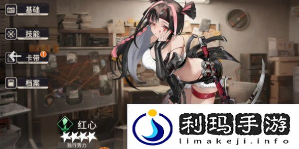 新月同行红心值得培养吗
