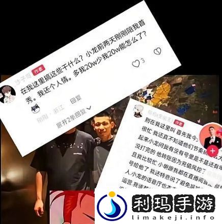 旭旭宝宝凌晨紧急开播