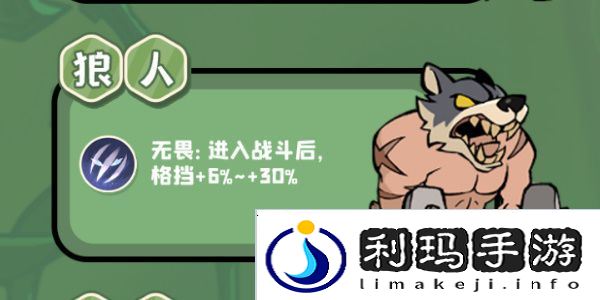 魔魔打勇士普通勇士图鉴