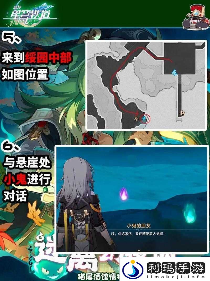 爆肝实测！崩坏星穹铁道恒温晶壳速刷攻略