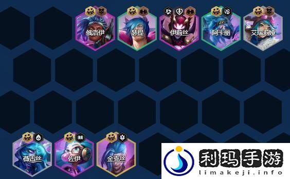 金铲铲之战s13刀锋之舞阵容搭配攻略