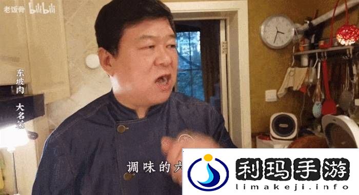 本站