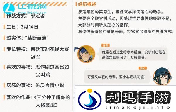 新月同行绿雪值得培养吗