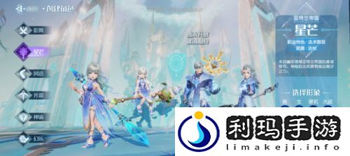 梦想新大陆选什么职业好
