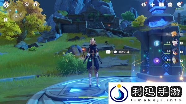 原神无名之地任务攻略