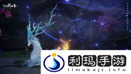 仙剑世界3