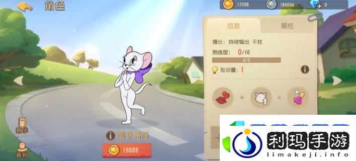 猫和老鼠手游图多盖洛怎么玩