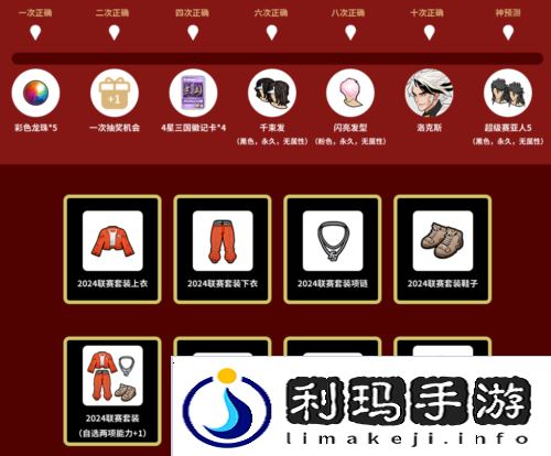 街头篮球3