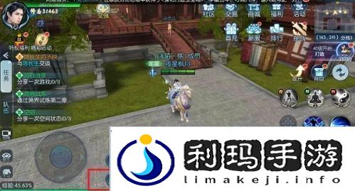 择天记手游怎么结婚