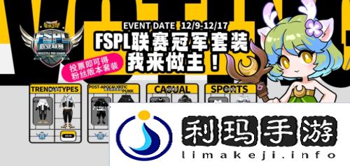 街头篮球4