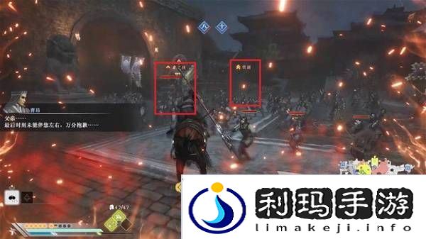 真三国无双起源结局有几个  曹操