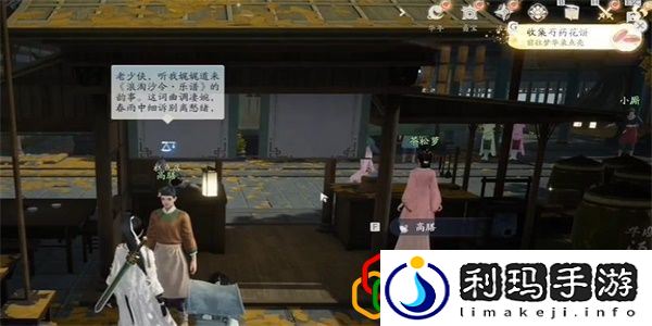 芍药点妆红获得方法 助你快速进阶