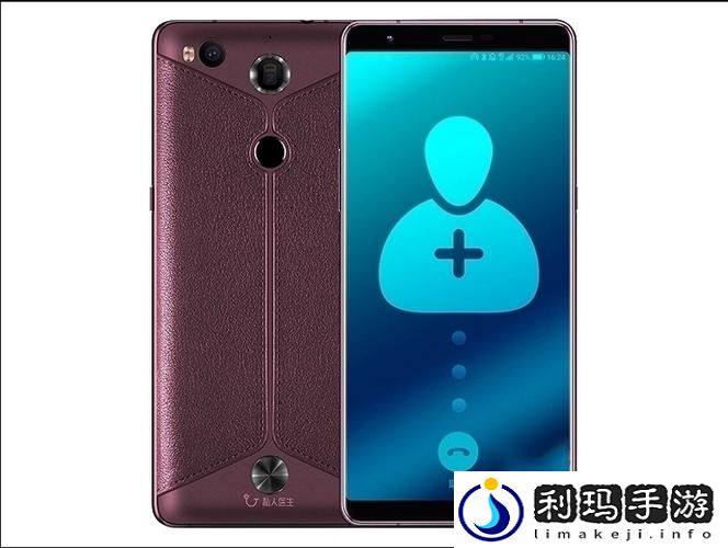 小辣椒H1尺寸