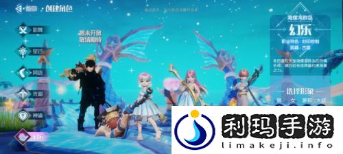 梦想新大陆选什么职业好