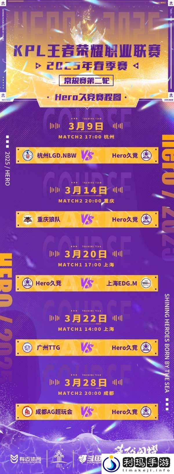Hero发文