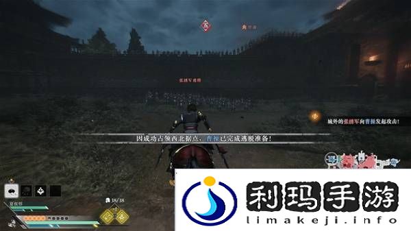 真三国无双起源逆天改命合集    所有逆天改命IF线全流程图片4